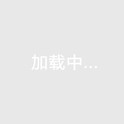 格林雅居